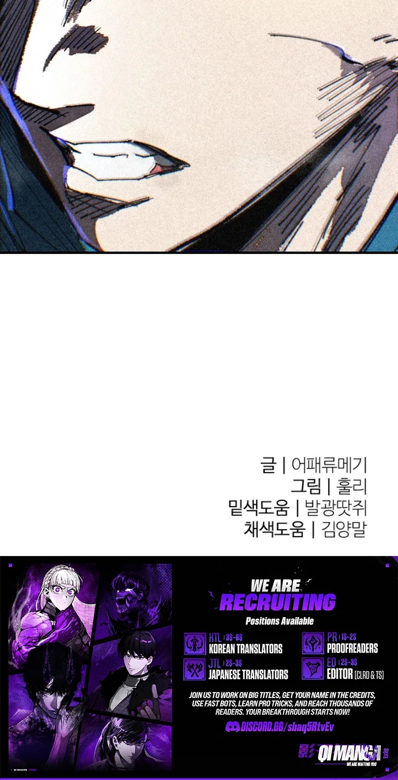 Island of Stars and Chains Chapter 74 347 ed6644141647