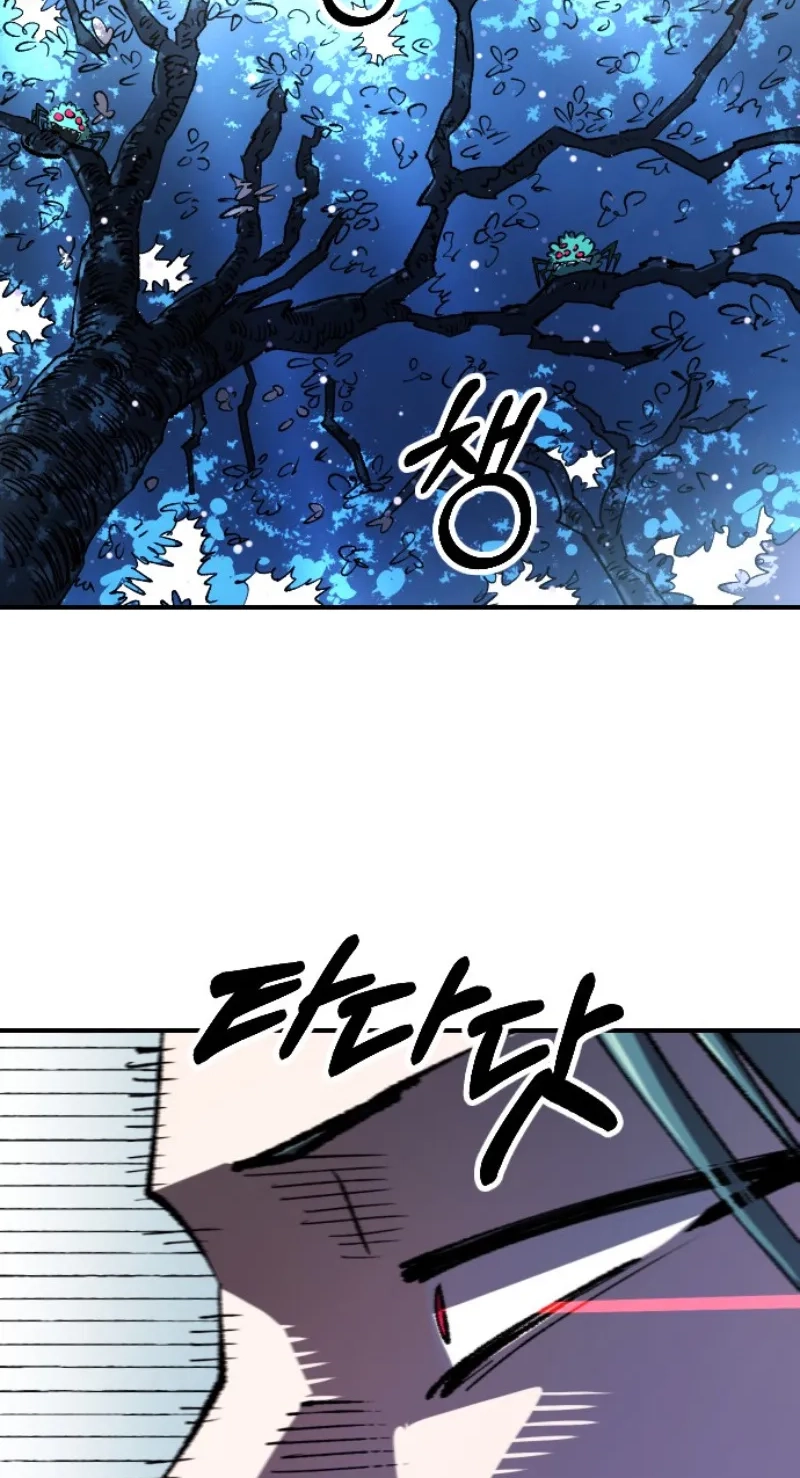 Island of Stars and Chains Chapter 74 265 f82b145d9f8d