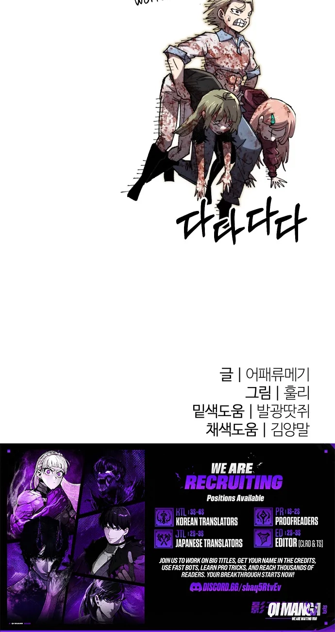 Island of Stars and Chains Chapter 77 387 3abf8e811359