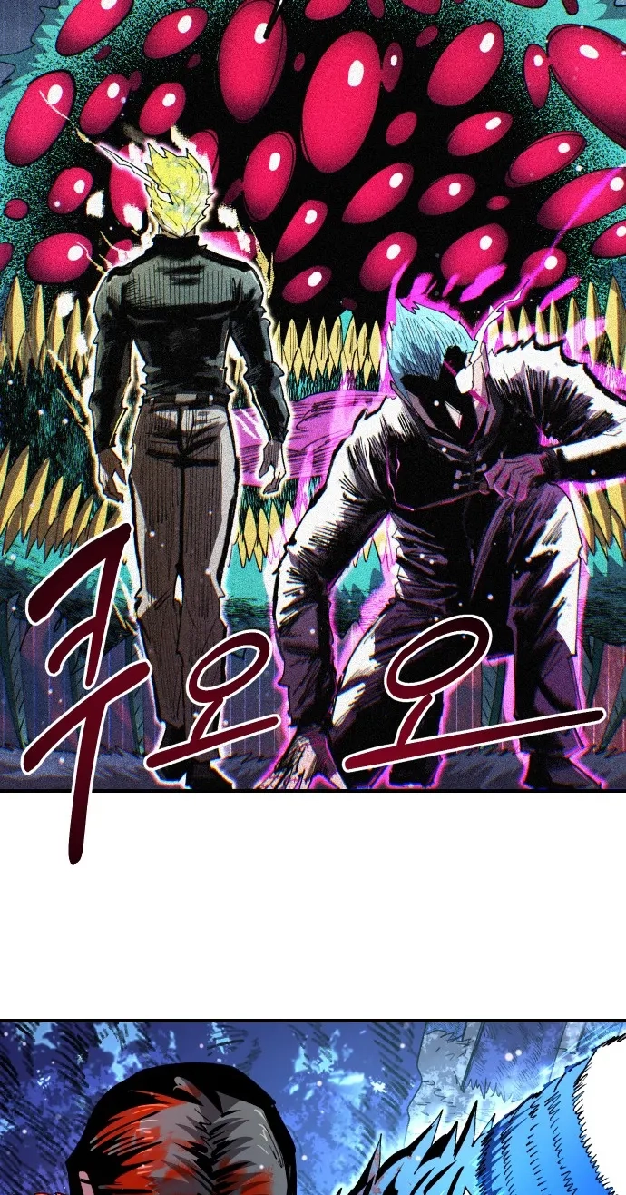 Island of Stars and Chains Chapter 77 334 659fdf932f7a