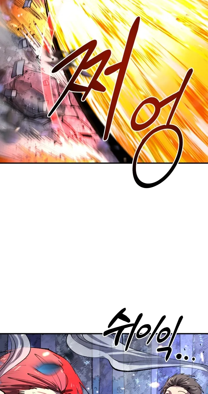 Island of Stars and Chains Chapter 77 375 694e4cf8f576