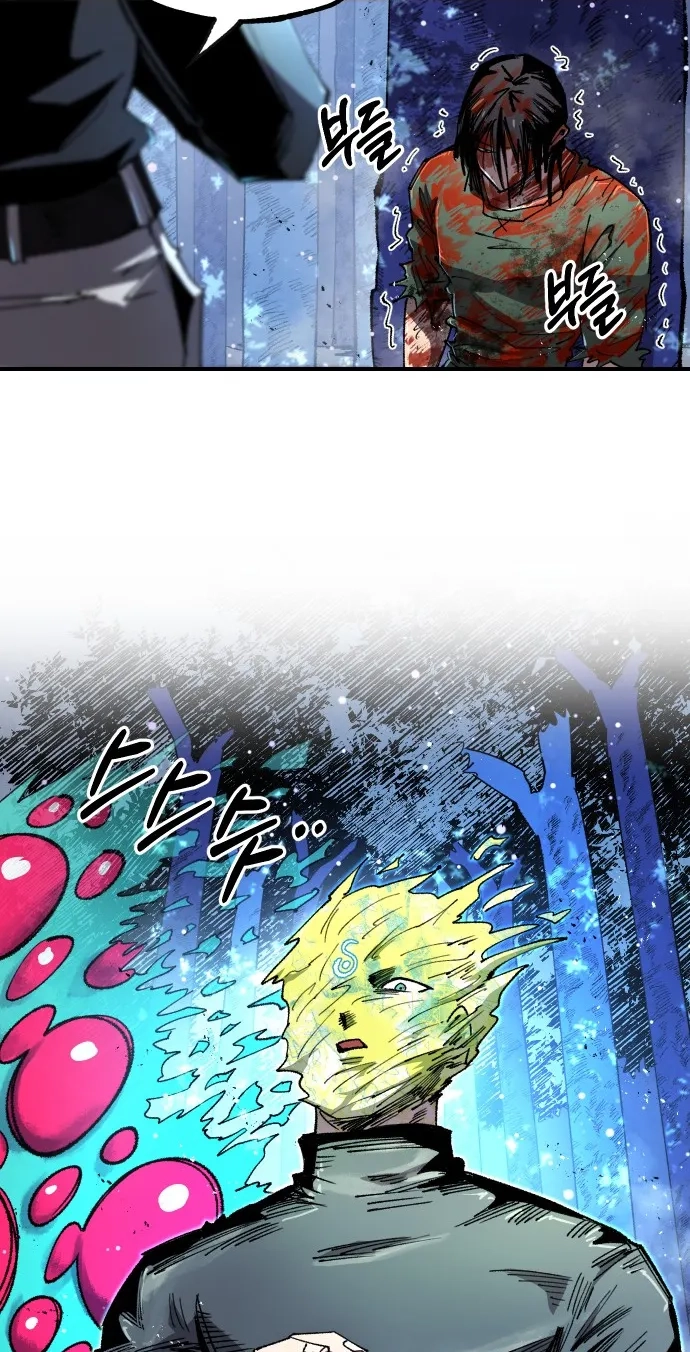 Island of Stars and Chains Chapter 77 295 b1d84a1c0262