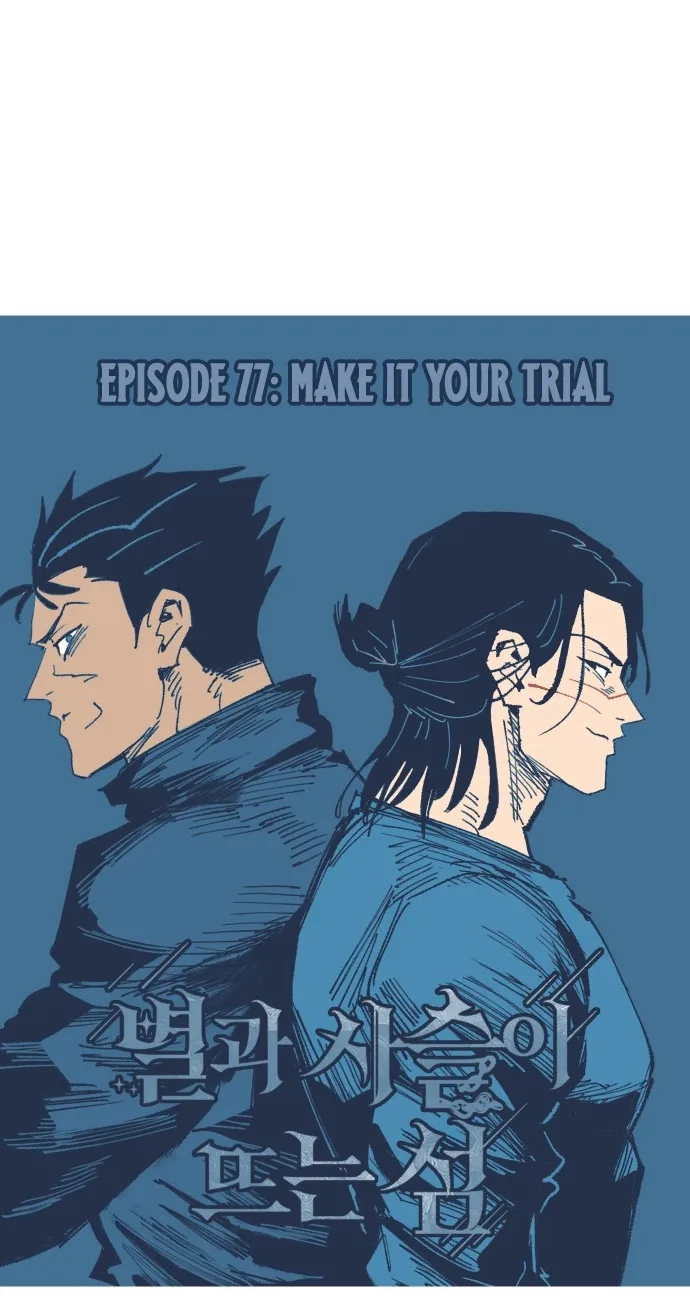 Island of Stars and Chains Chapter 77 338 dd39f7913f5f