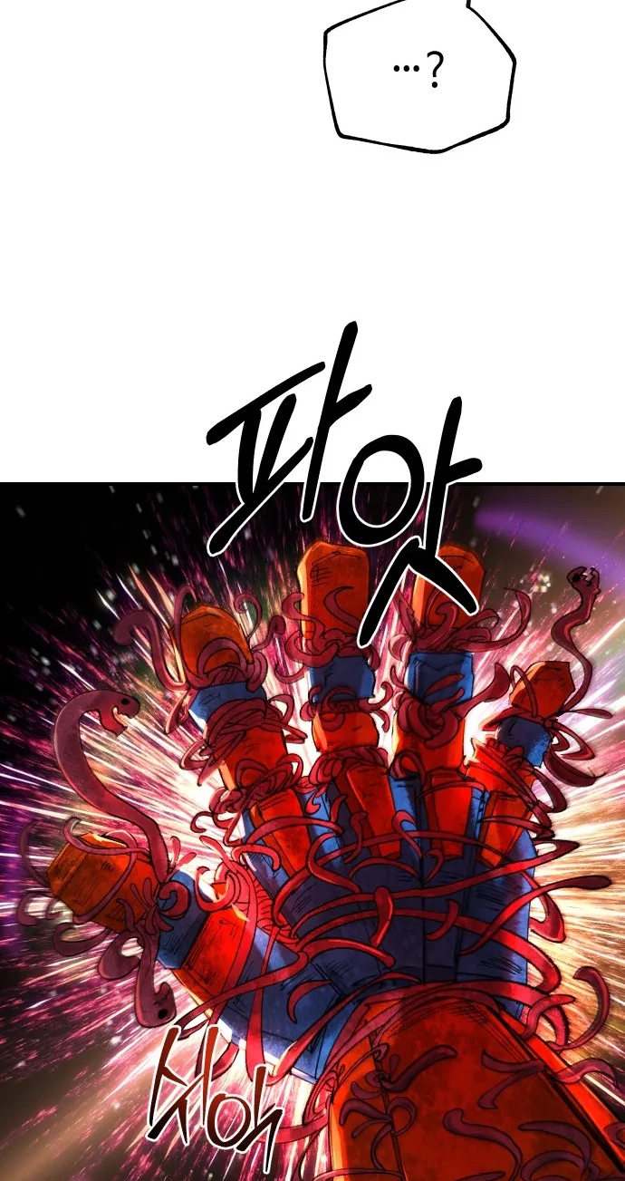 Island of Stars and Chains Chapter 77 373 f17988970334