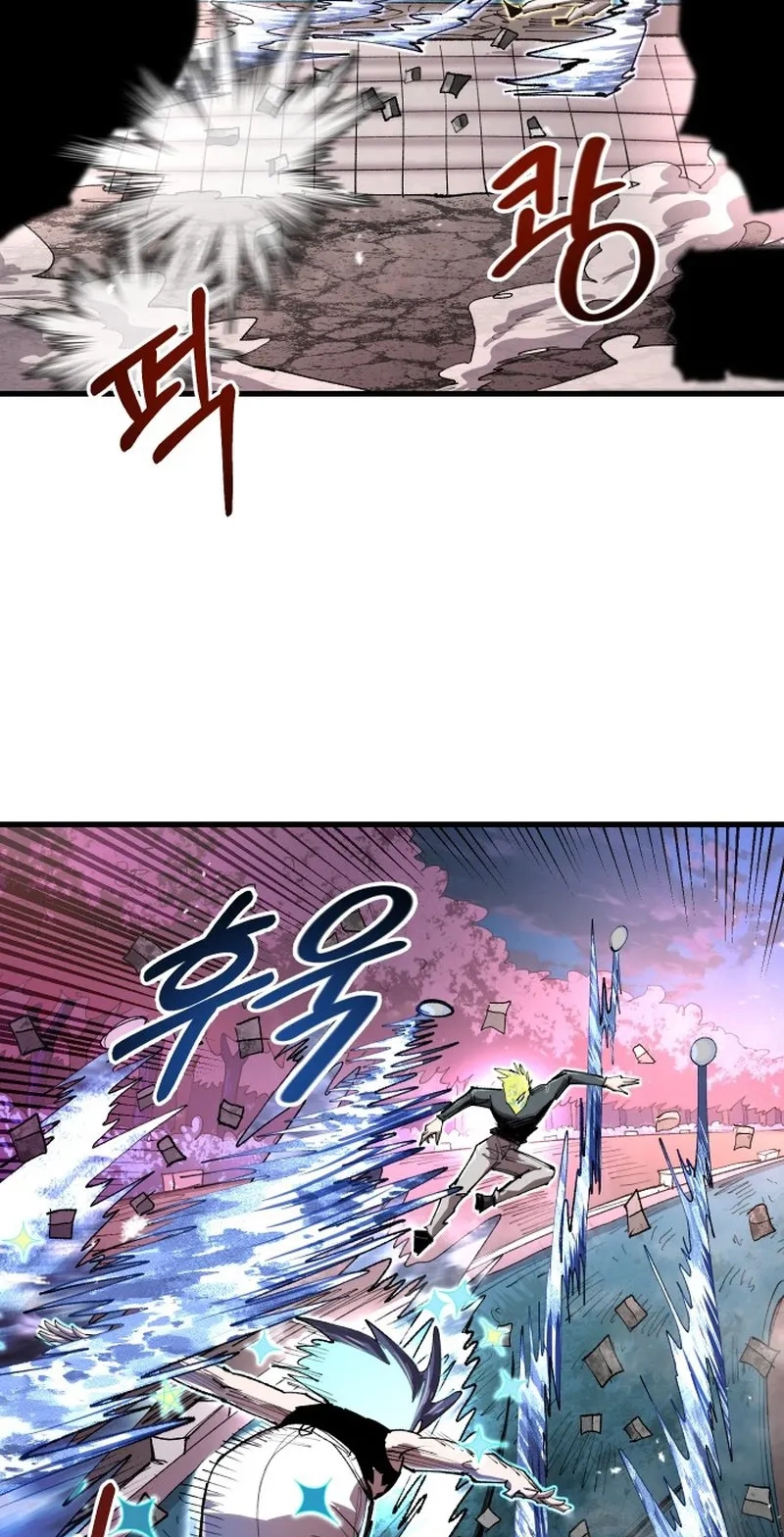 Island of Stars and Chains Chapter 82 249 18280a27d998