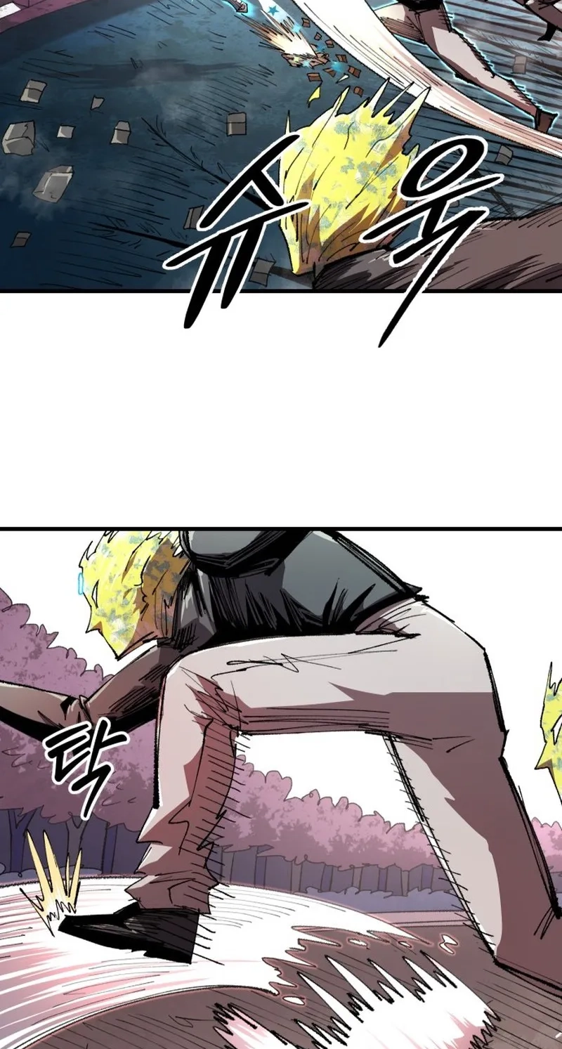Island of Stars and Chains Chapter 82 258 273c2bd3d0c3