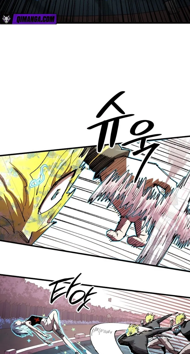 Island of Stars and Chains Chapter 82 257 29636a2027a4
