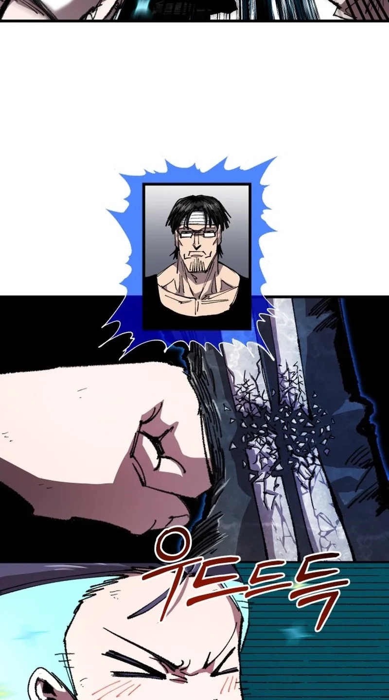 Island of Stars and Chains Chapter 82 284 6a1887424417