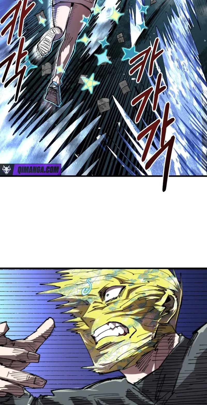 Island of Stars and Chains Chapter 82 250 8569054a57f9