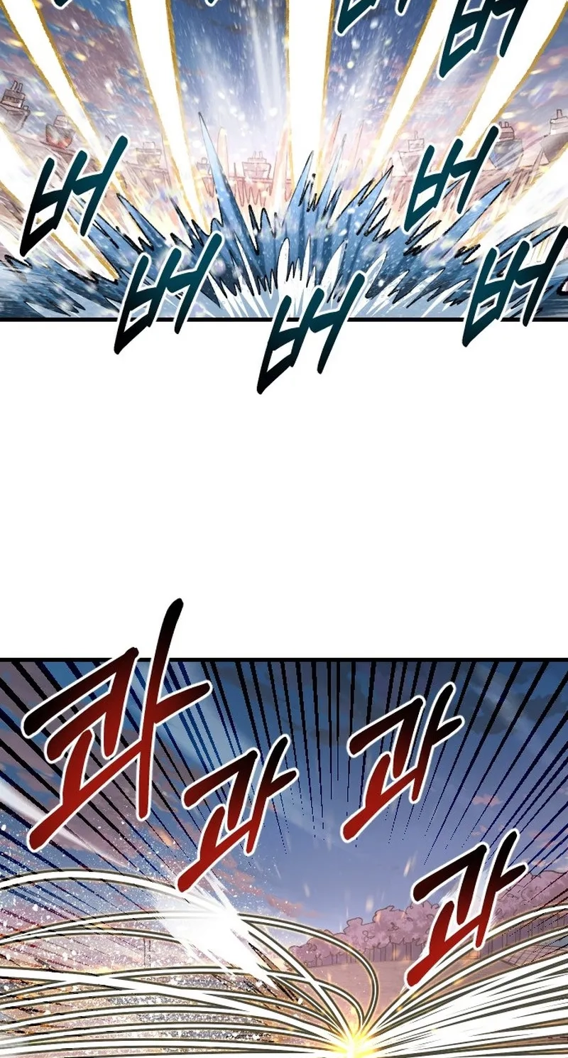 Island of Stars and Chains Chapter 82 234 c3aaa4918644