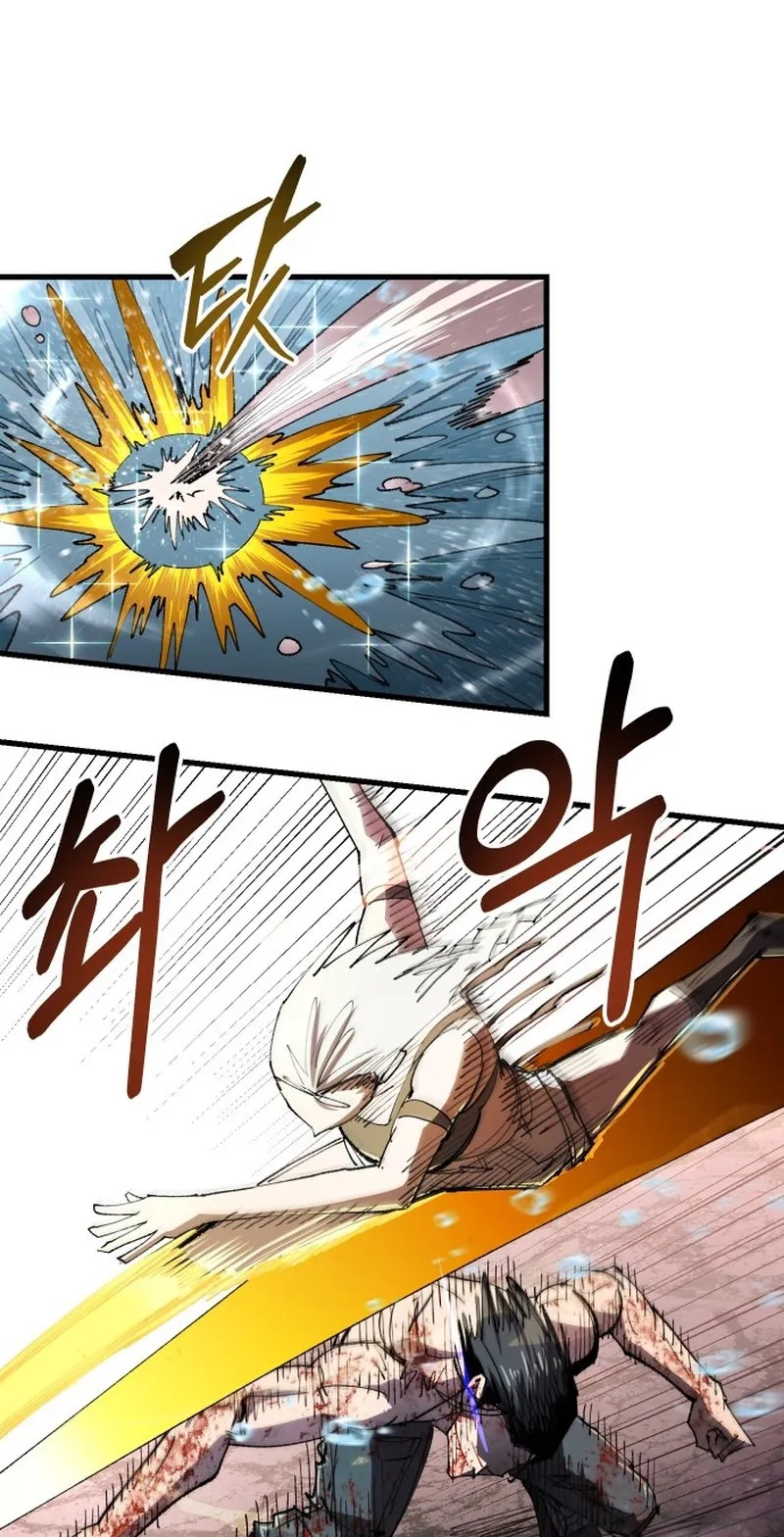 Island of Stars and Chains Chapter 82 244 c6606fac88e4