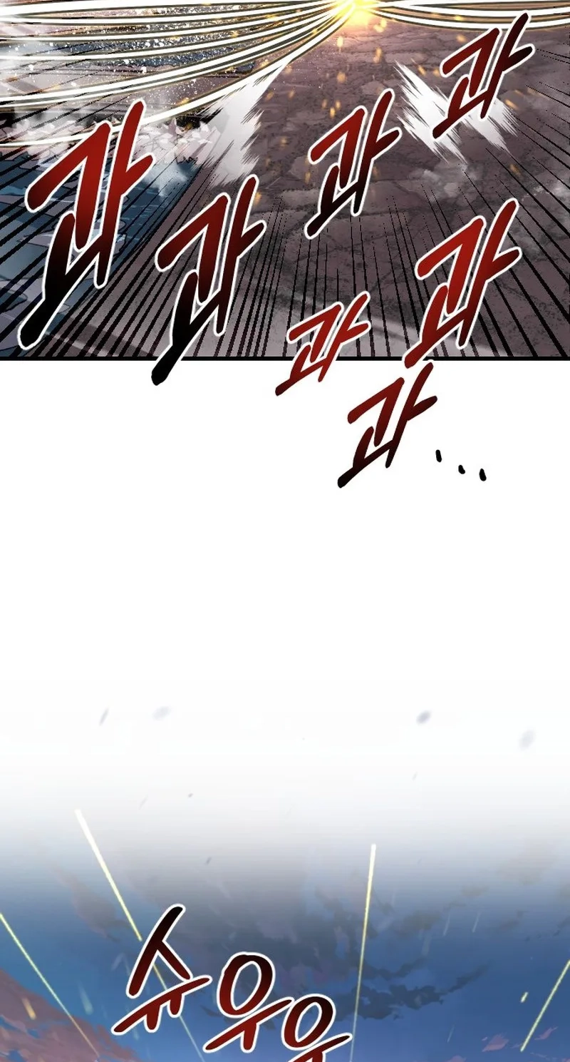 Island of Stars and Chains Chapter 82 235 cf76d58f7f19