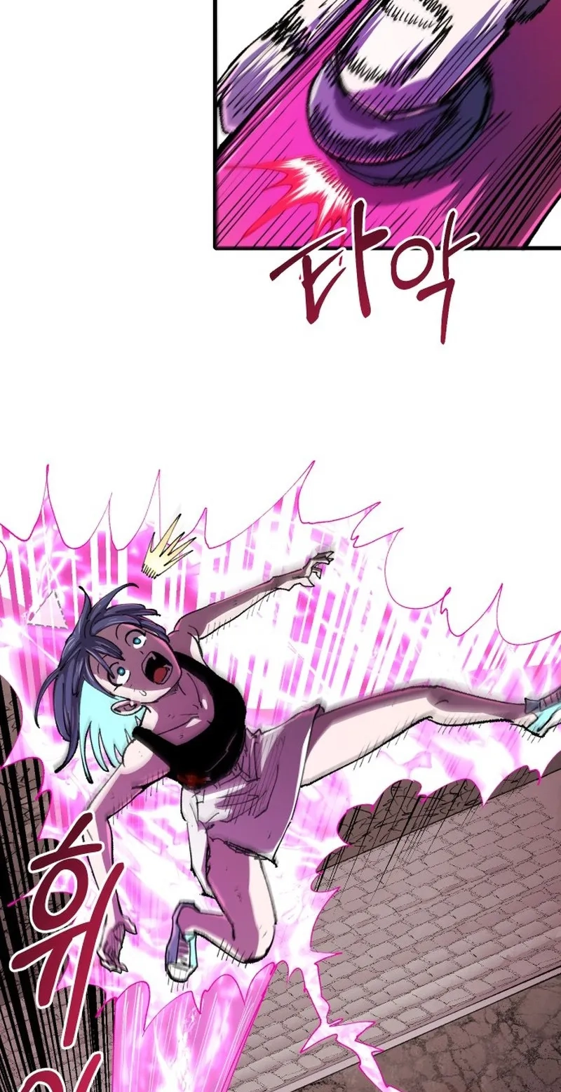 Island of Stars and Chains Chapter 82 292 ea8b30013d7e