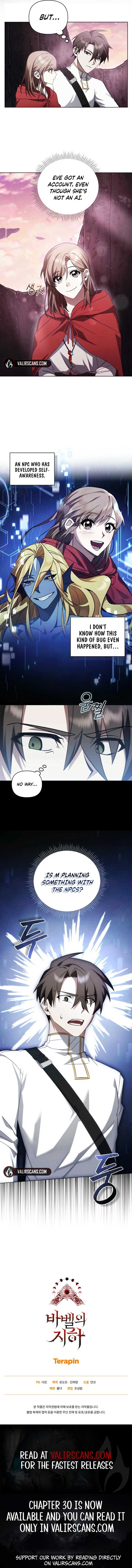 ch 24 7