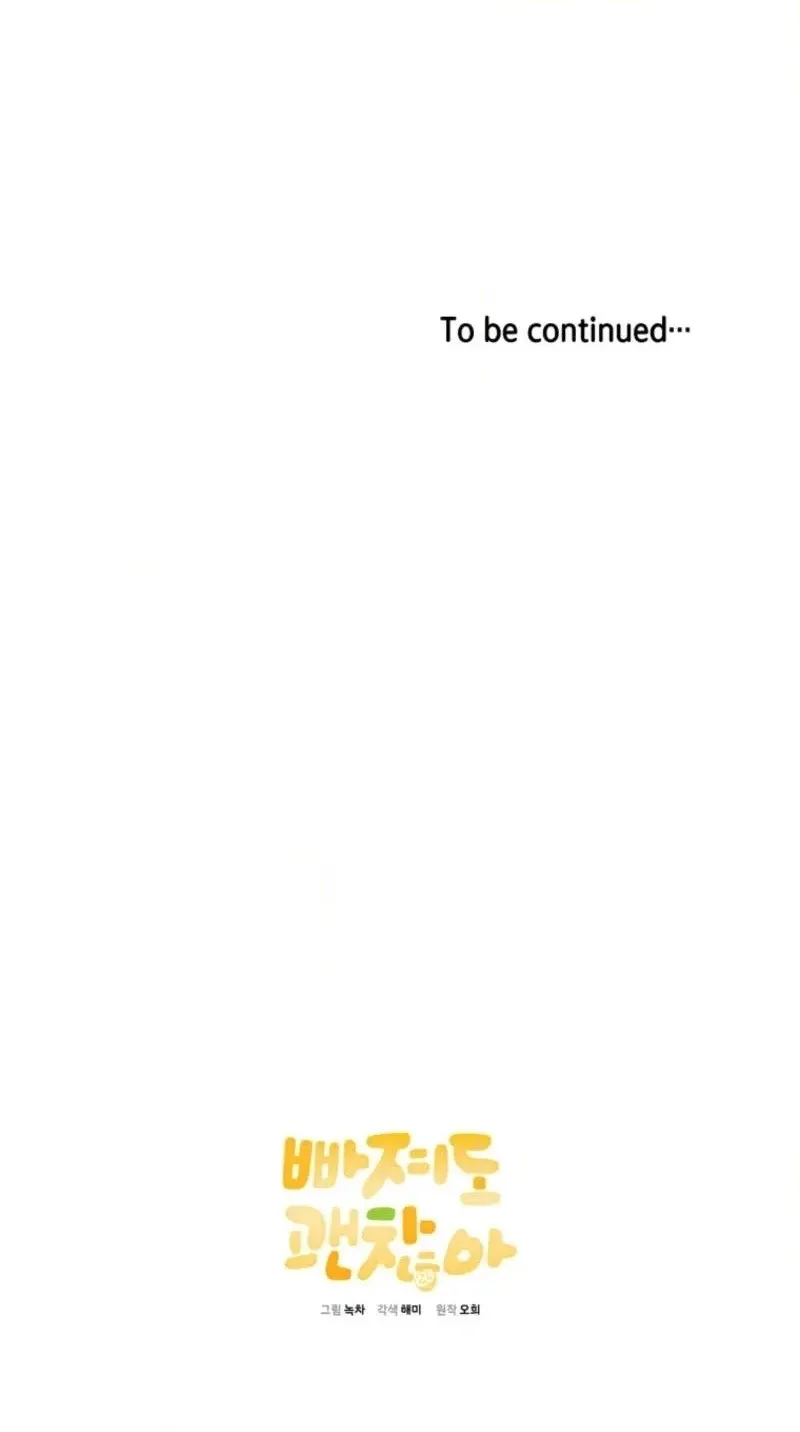 It’s Okay to Be Left Out Chapter 39 323 02715f444e0d