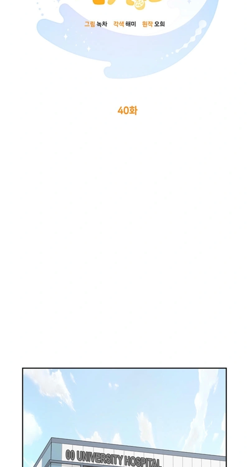 It’s Okay to Be Left Out Chapter 40 221 82395406e317