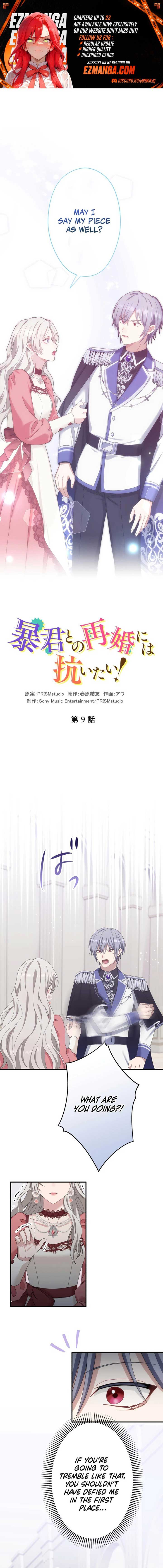 I Don’t Want to Remarry a Tyrant Chapter 9 53 ch 9 1