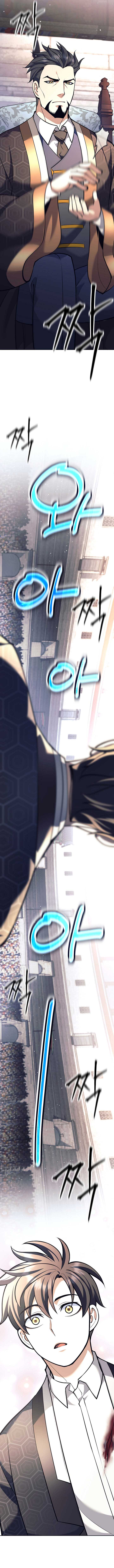 ch 43 12