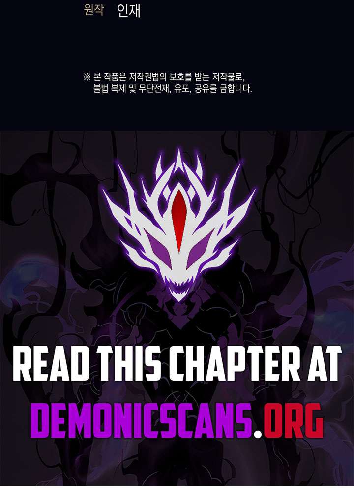 The Illegitimate Who Devours Weapons Chapter 81 44 ch 81 11