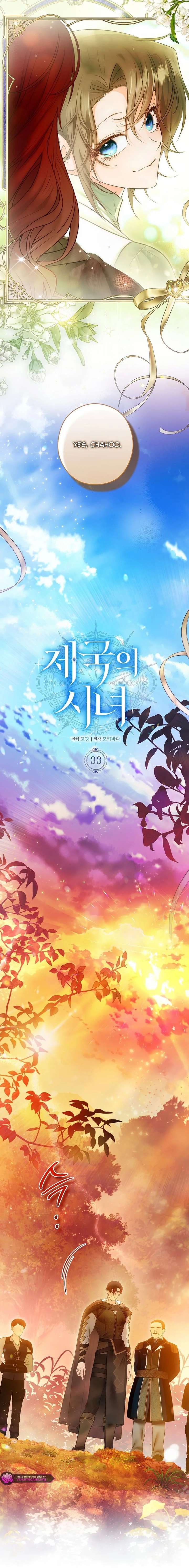 ch 33 8