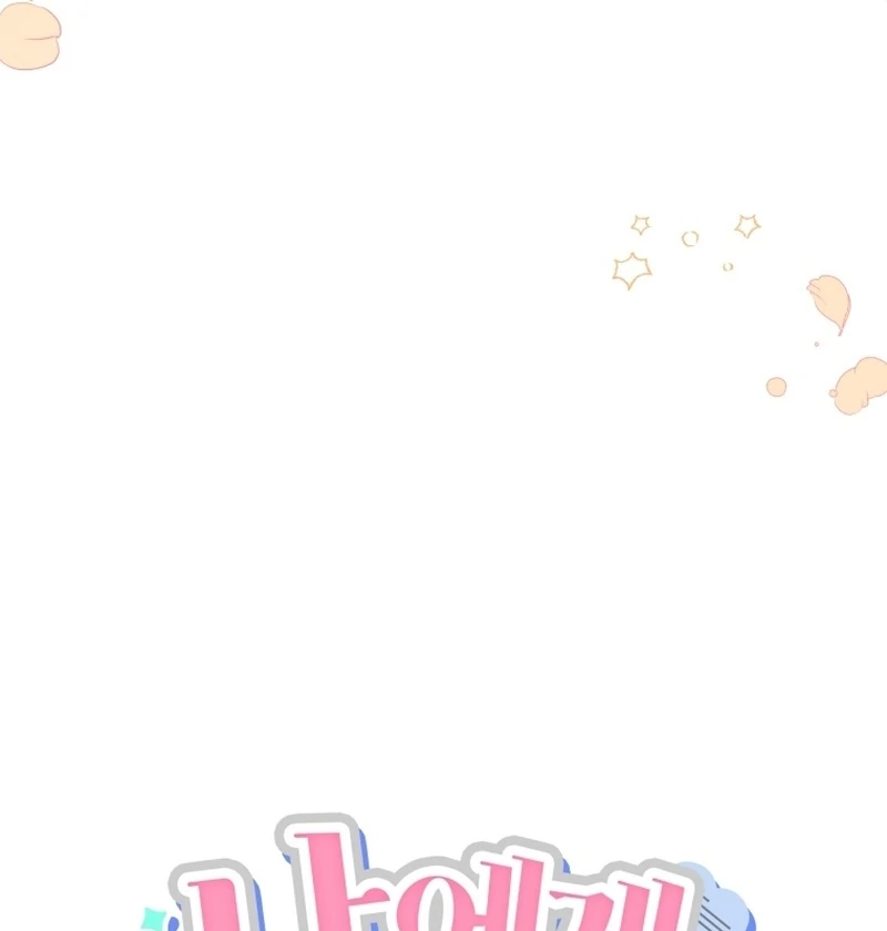 ch 16 55