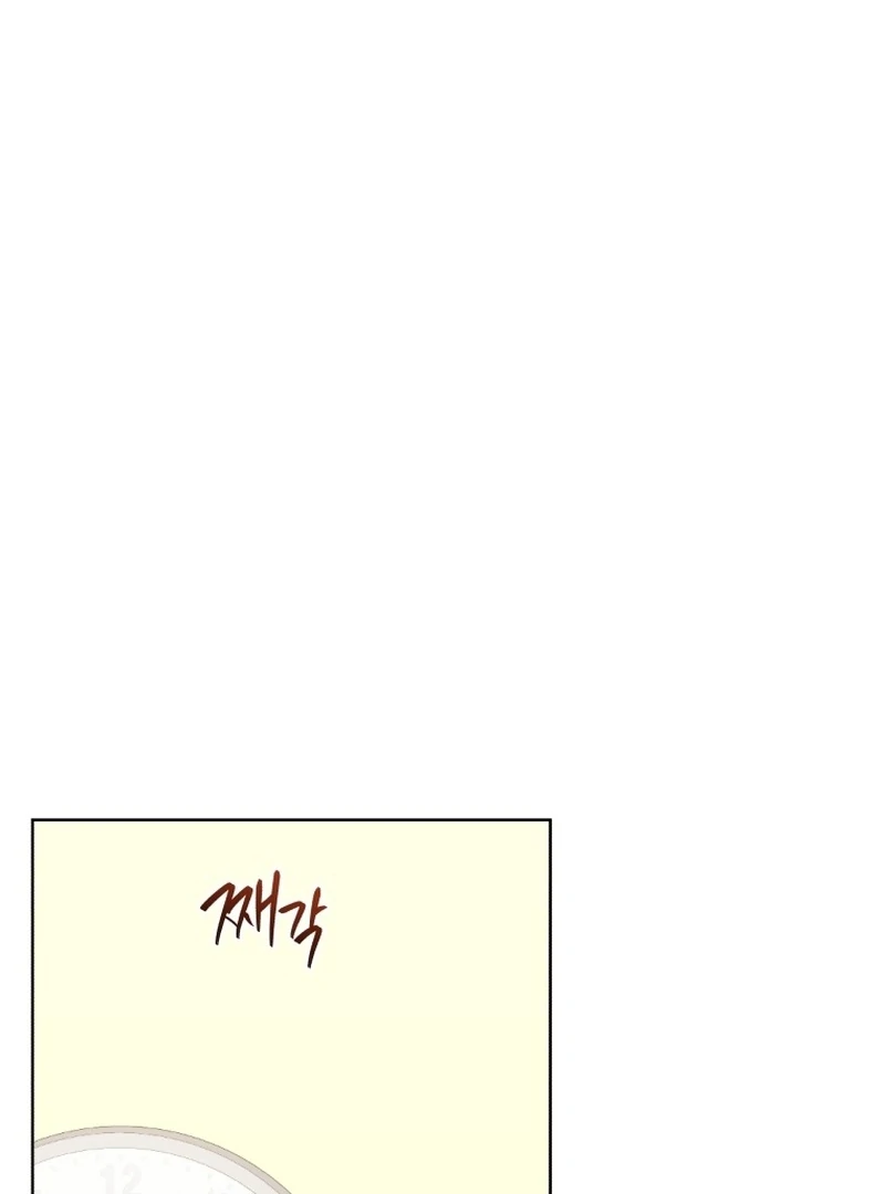 ch 24 82
