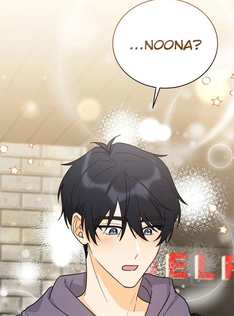 The man who fell in love with me Chapter 25 466 ch 25 111