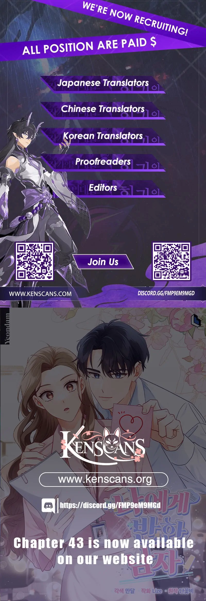 The man who fell in love with me Chapter 25 471 ch 25 116