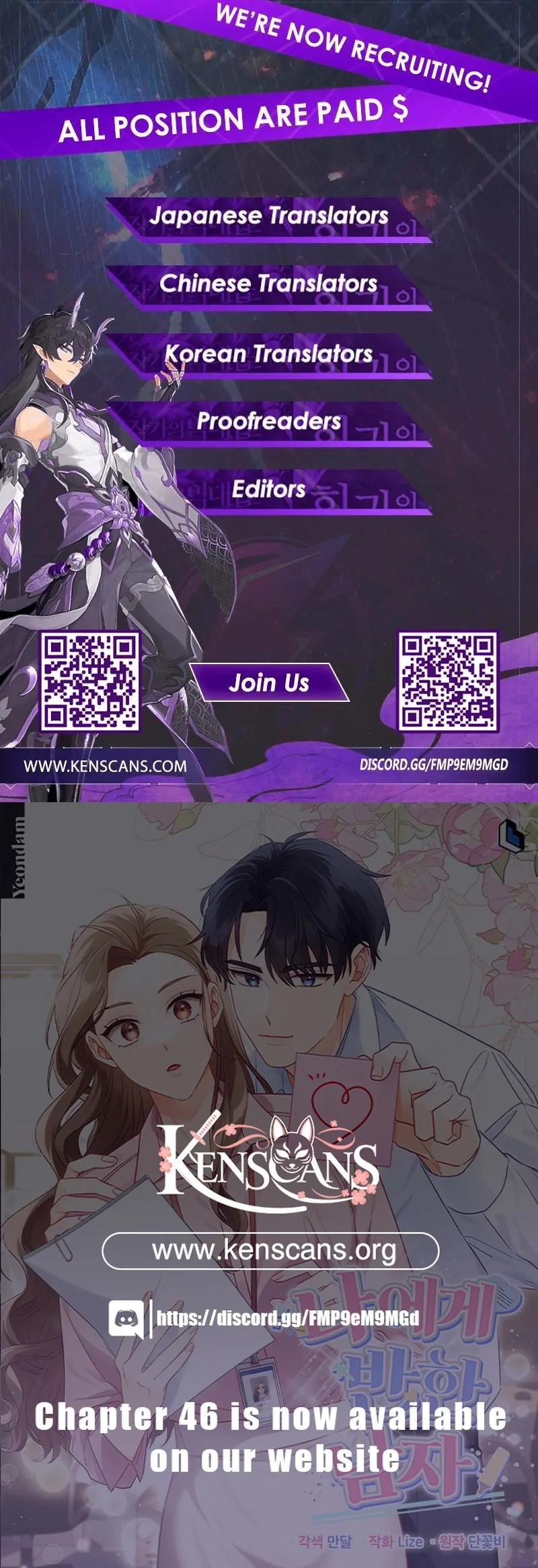 The man who fell in love with me Chapter 28 435 ch 28 107