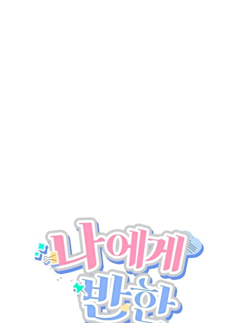 The man who fell in love with me Chapter 28 397 ch 28 69