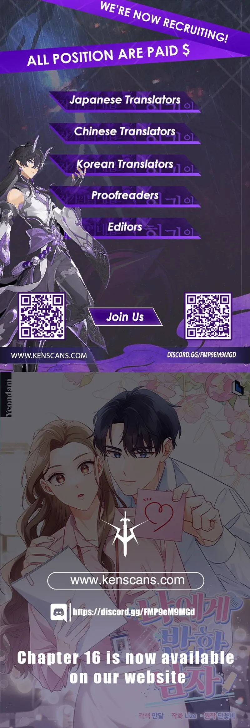 The man who fell in love with me Chapter 7 471 ch 7 116