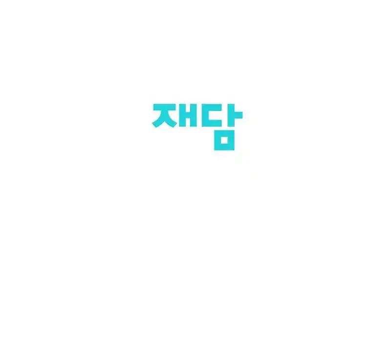 ch 7 53