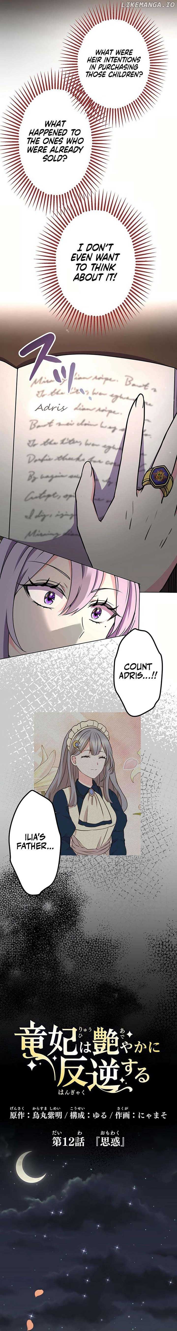 The Dragon Empress Rebels Elegantly Chapter 12 57 ch 12 2