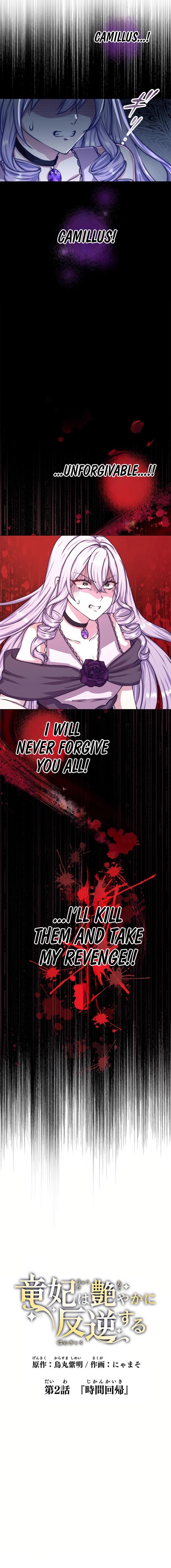 ch 2 4