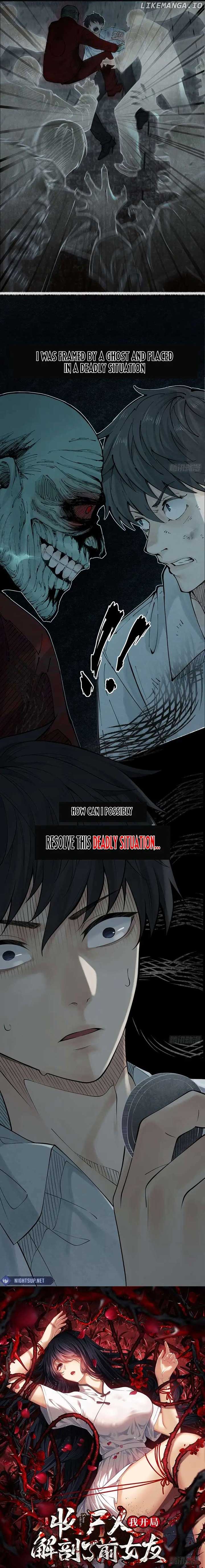 My First Case: The Corpse of My Ex-Girlfriend Chapter 0.1 19 3