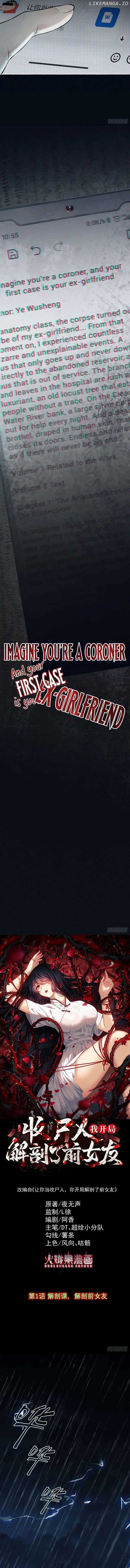 My First Case: The Corpse of My Ex-Girlfriend Chapter 1 54 02