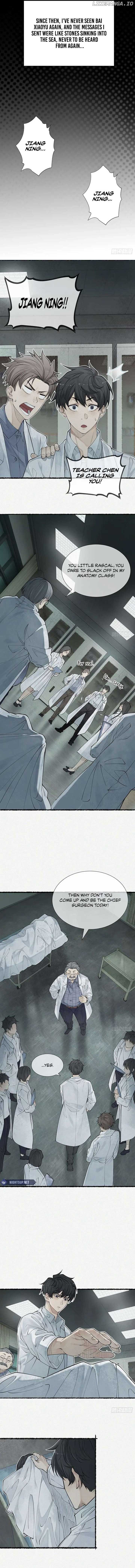 My First Case: The Corpse of My Ex-Girlfriend Chapter 1 62 10