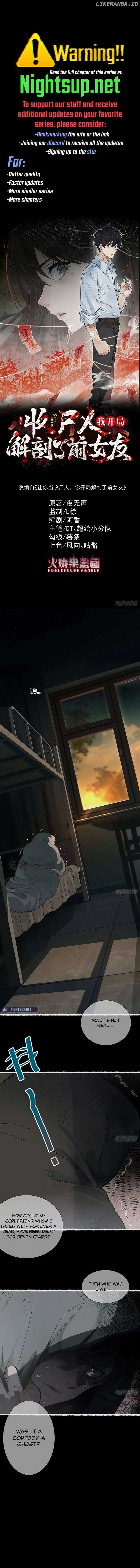 My First Case: The Corpse of My Ex-Girlfriend Chapter 2 95 01