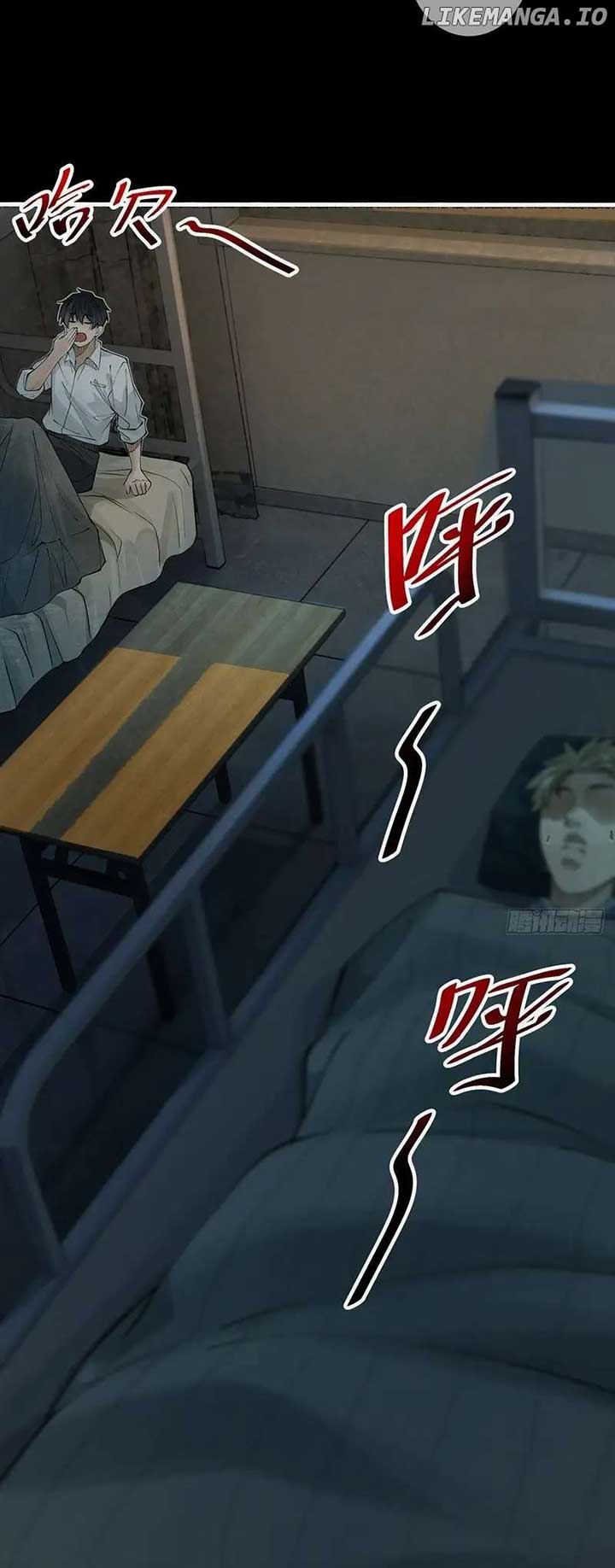 My First Case: The Corpse of My Ex-Girlfriend Chapter 2 104 10