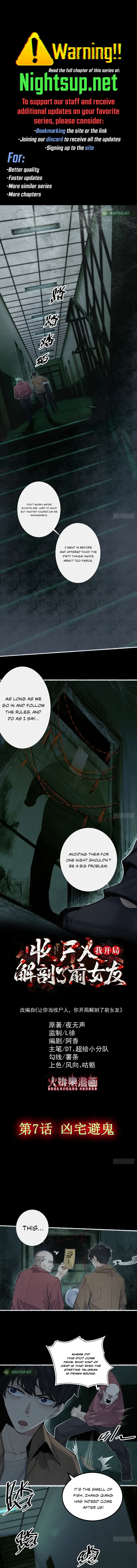 My First Case: The Corpse of My Ex-Girlfriend Chapter 7 41 ch 7 1