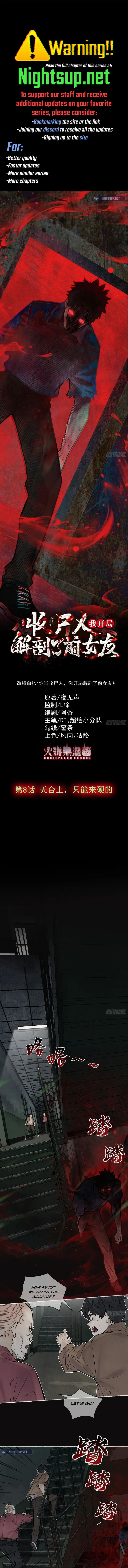 ch 8 1