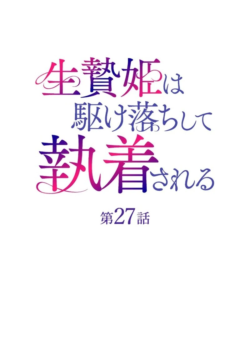 ch 27 4