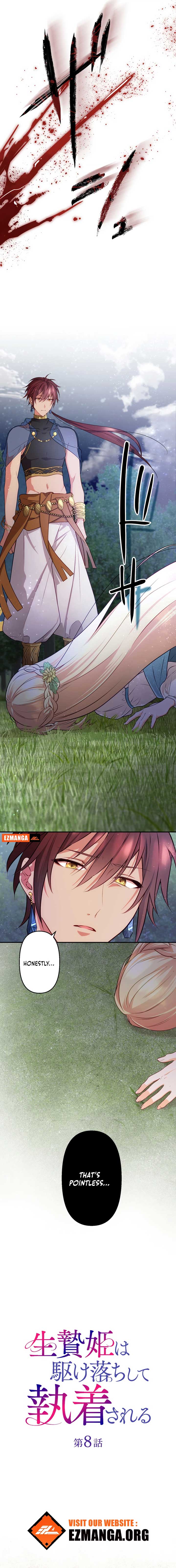 The Sacrificial Princess Ran Away and Was Devotedly Adored Chapter 8 46 03