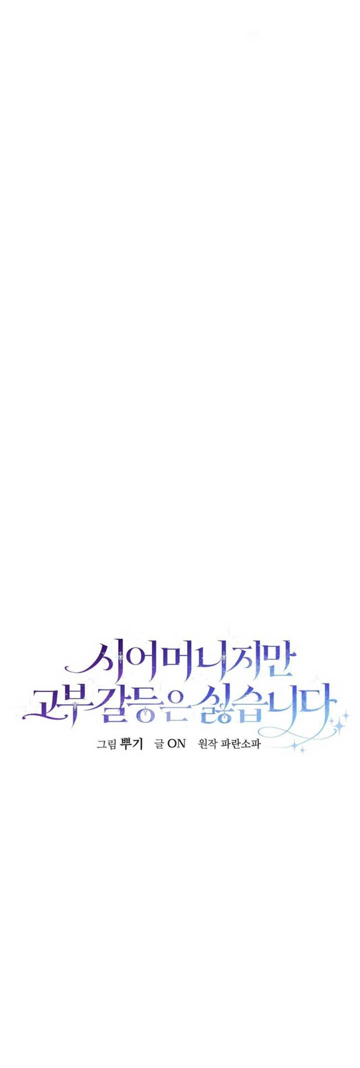 ch 15 2