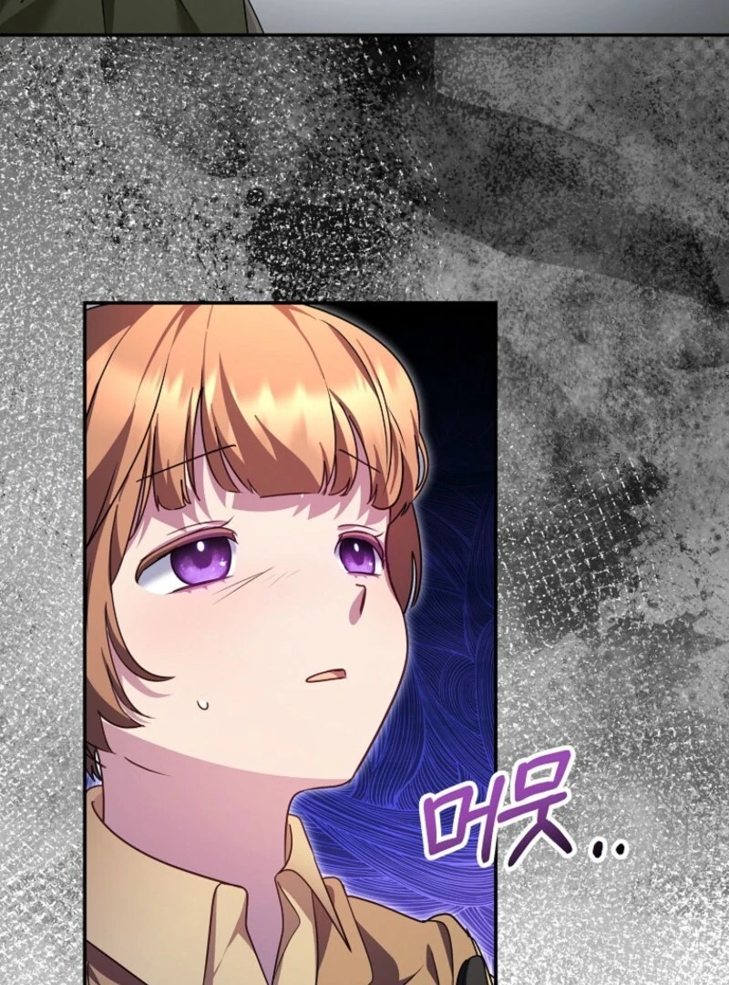 ch 32 116