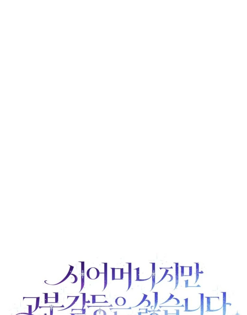 ch 32 27
