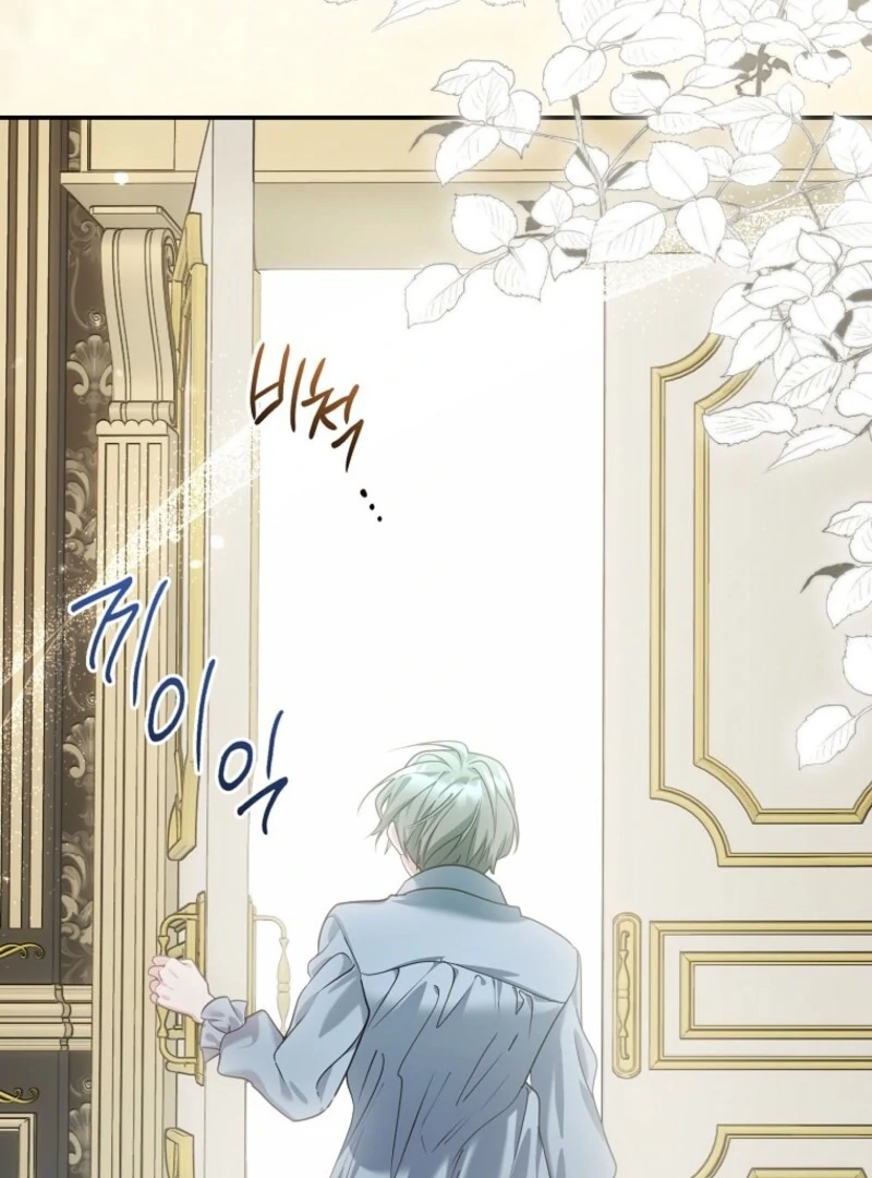 She Is My Mother In Law But I Dont Want Any Conflicts Between us Chapter 35 408 ch 35 29