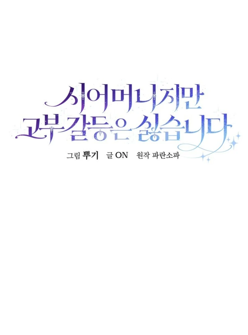 ch 36 79