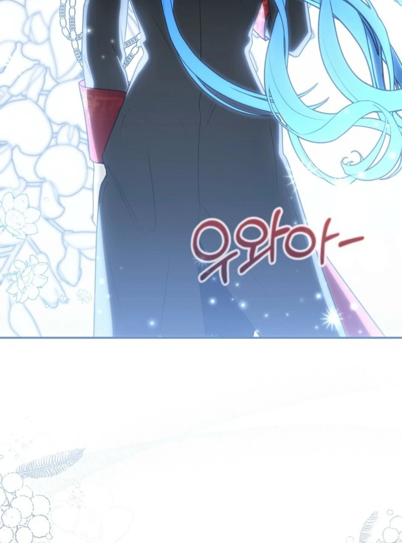 She Is My Mother In Law But I Dont Want Any Conflicts Between us Chapter 42 509 116