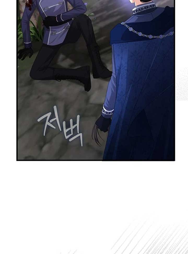 I Became the Mother of the Supporting Male Lead’s Son Chapter 30 394 ch 30 51